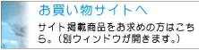 ���������T�C�g��