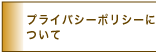 社名