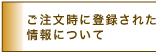会社設立